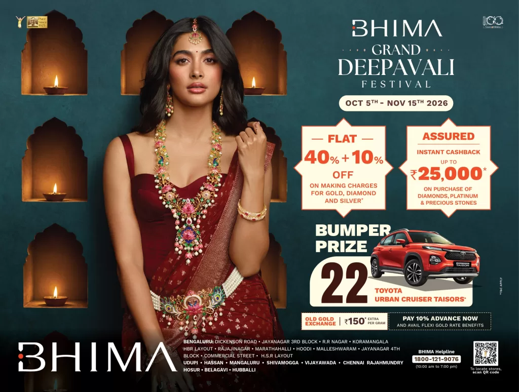 BHIMA Announces Grand Deepavali Festival with Jewellery Offers and Chance to Win 22 Cars